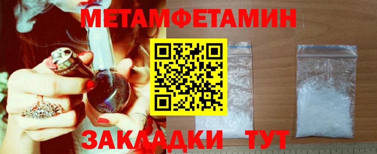 МЕФ  АМФЕТАМИН кристаллы  ГАШИШ  Мефедрон   Кокаин  ГАШ  Вход с VPN  Медногорск  МАРИХУАНА 