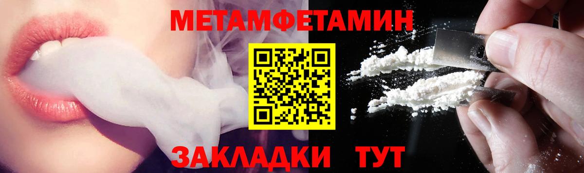 АМФЕТАМИН 97% Медногорск