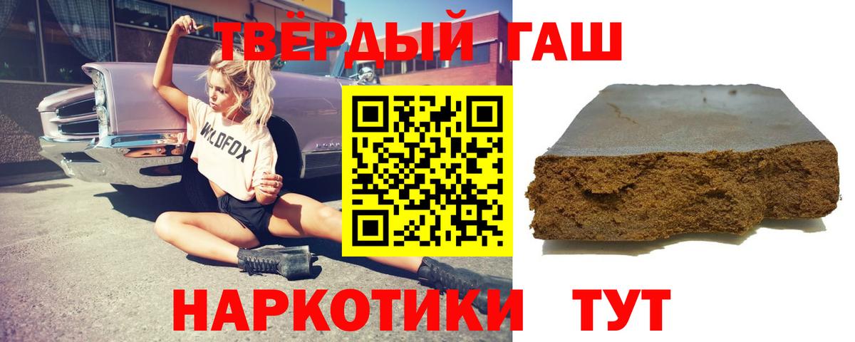 ГАШ гарик  Вход с VPN  Медногорск  ГАШ ice o lator 