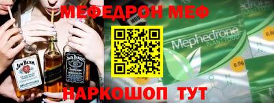 тгк Волгодонск