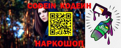 тгк Волгодонск