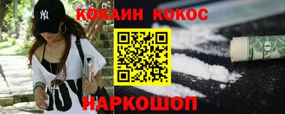 мефедрон мука Волжск