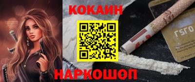тгк Волгодонск