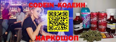 тгк Волгодонск