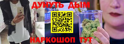 мефедрон мука Волжск