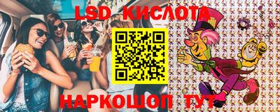 гашишное масло Туймазы