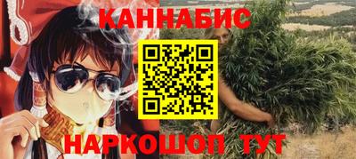 мефедрон мука Волжск
