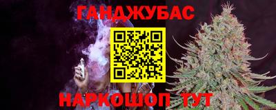 тгк Волгодонск