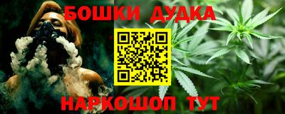 мефедрон мука Волжск