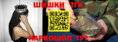 тгк Волгодонск
