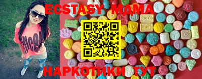 тгк Волгодонск