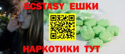 мефедрон мука Волжск