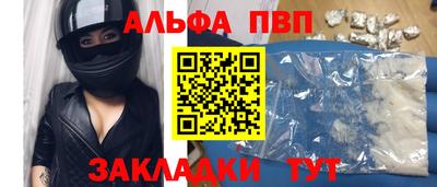 мяу мяу мука Волжский