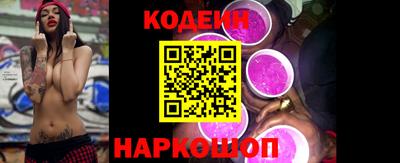 тгк Волгодонск