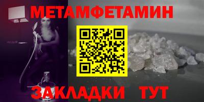 мефедрон мука Волжск