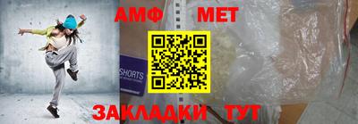 мефедрон мука Волжск