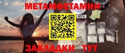 тгк Волгодонск