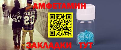 мяу мяу мука Волжский