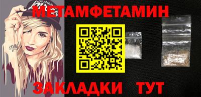 мяу мяу мука Волжский