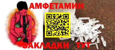 тгк Волгодонск