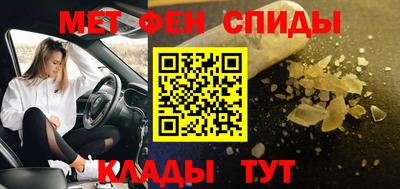 мефедрон мука Волжск