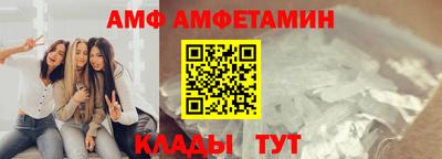 тгк Волгодонск