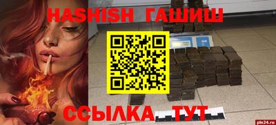 мефедрон мука Волжск