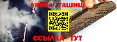 тгк Волгодонск