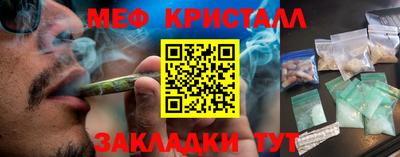 тгк Волгодонск