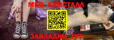 тгк Волгодонск
