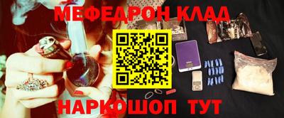 мефедрон мука Волжск