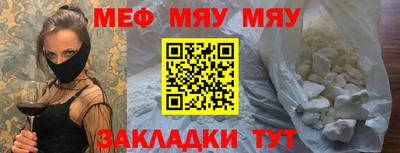 тгк Волгодонск