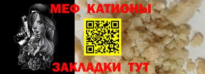тгк Волгодонск