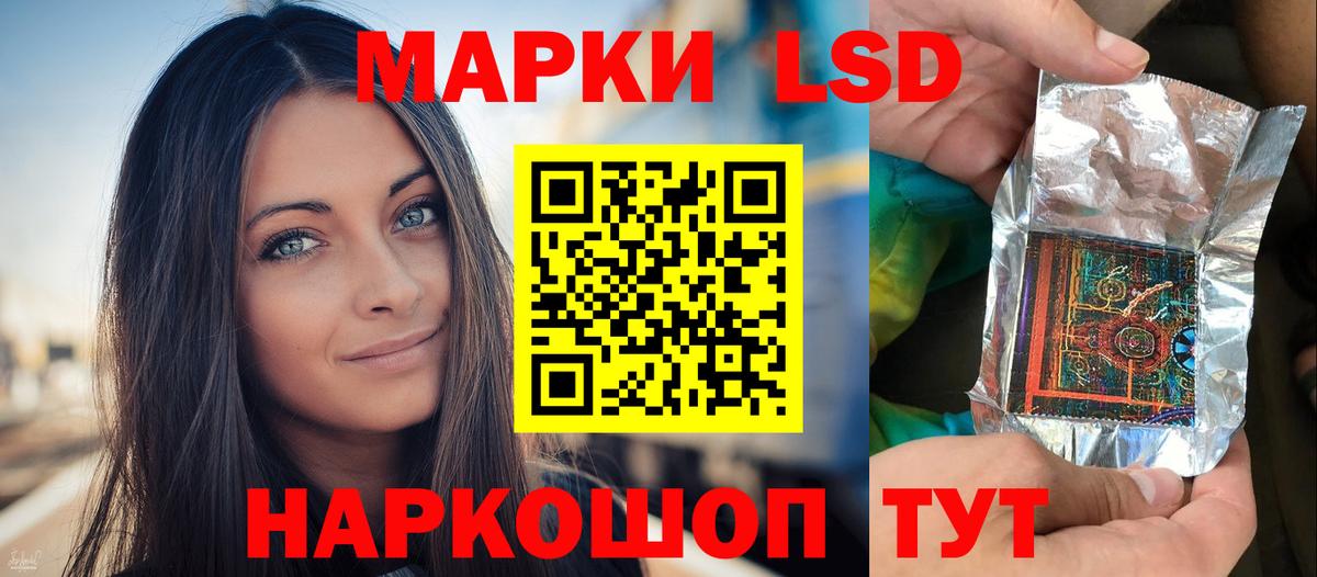 Лсд 25 экстази кислота  Вход с VPN  Лсд 25 экстази ecstasy  Медногорск 