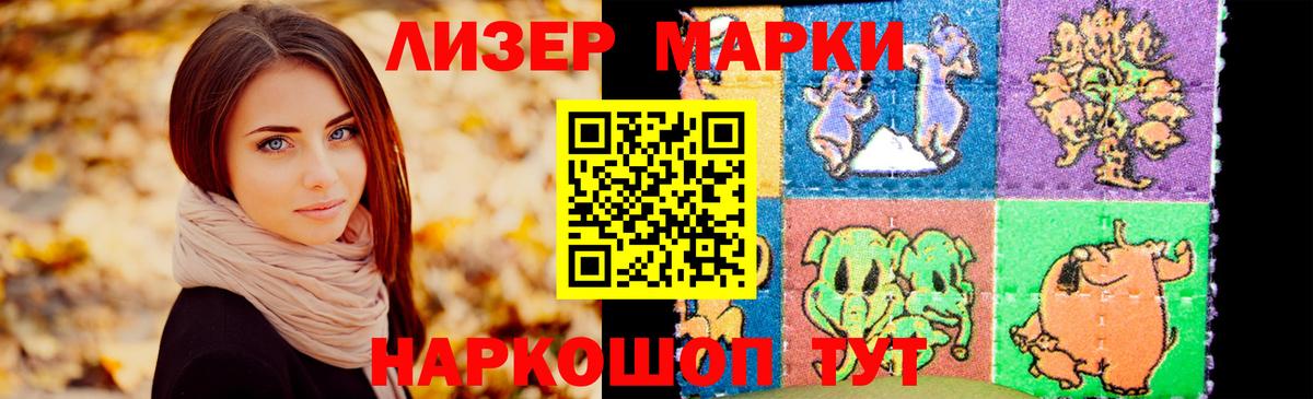 ЛСД экстази ecstasy Медногорск