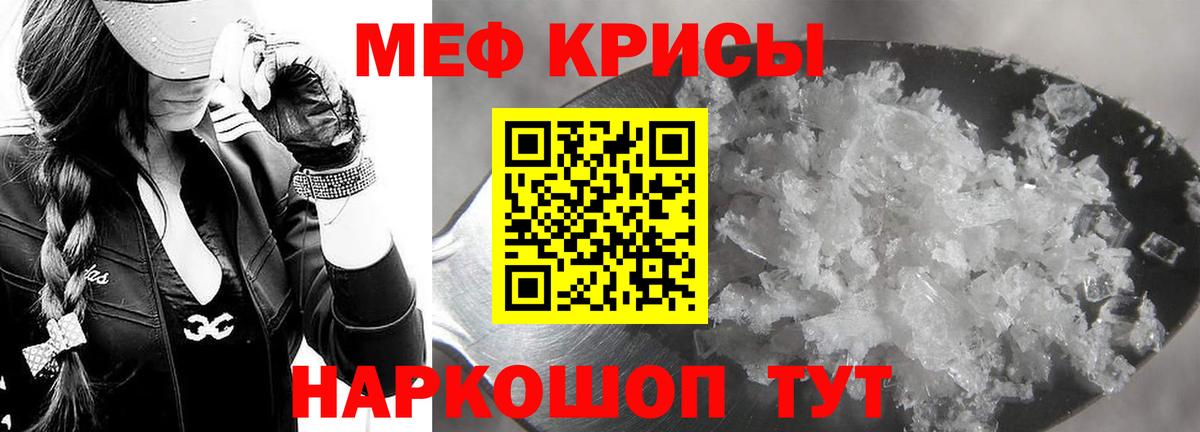 Медногорск  Мефедрон VHQ  Мефедрон 4 MMC  Вход с VPN 