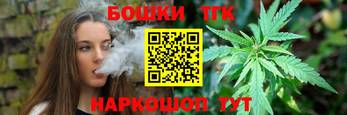 Канабис индика  Шишки марихуана сатива  Вход с VPN  Медногорск  Бошки Шишки марихуана 